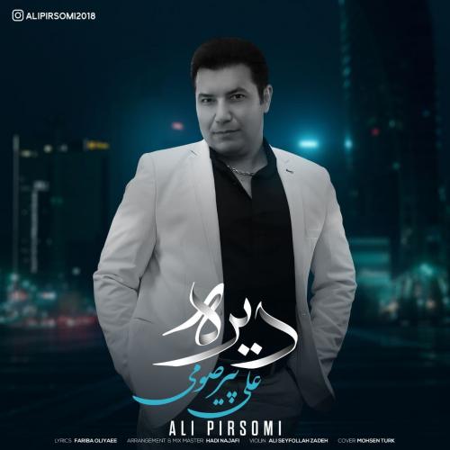 دانلود آهنگ دیره